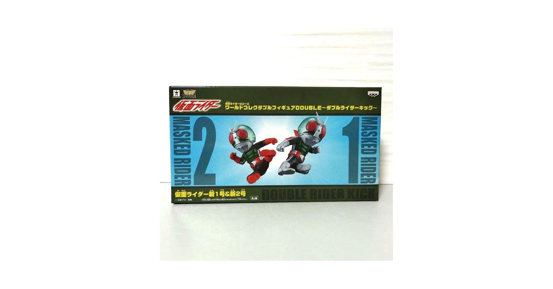 Amazon | 仮面新1号新2号 ワーコレフィギュア ダブルライダー